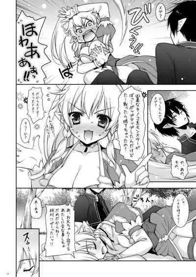 Shigunyan etc Soushuuhen 01