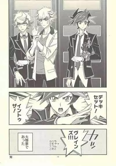 Santai Enyuu Configuration
