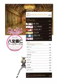 [Happoubi Jin] CLA☆CRA - CLASSY☆CRANBERRY'S -