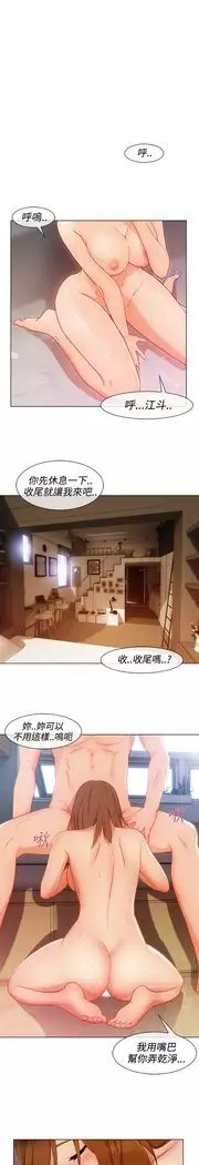 Lady Garden 淑女花苑 第三季