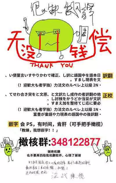 [Mashiro Shiroiro] Minami Sanpai wa Mousou yori Ecchi de Zetsurin~01-03 | 南前辈比妄想中更加情色绝伦~01-03 [Chinese] [橄榄汉化组]