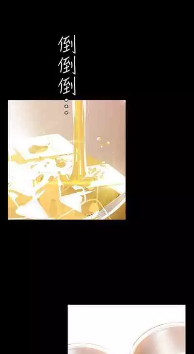 (週1)美麗新世界 1-73 中文翻譯 (更新中)