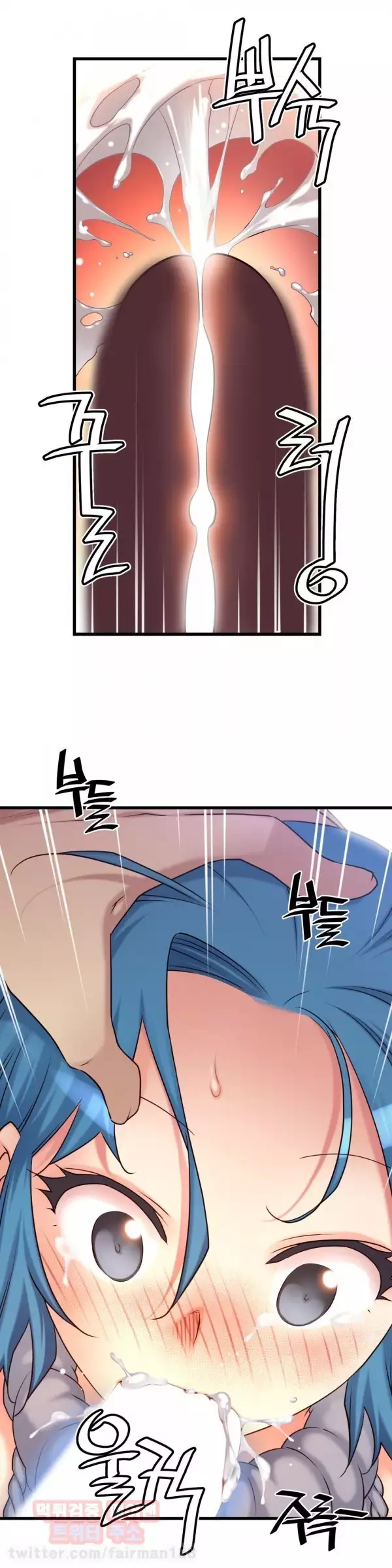 Master in My Dreams Ch.90-125