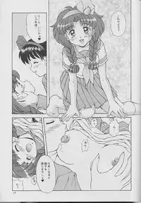 (C52) [Mizumo Club (Mizushiro Takuya)] TO MIX COLOR (Various)