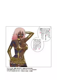 [Solid Line (Inoue Nanaki)] Netorare! Saimin! Kusurizuke! Kuroochi Bitch-ka Chronicle