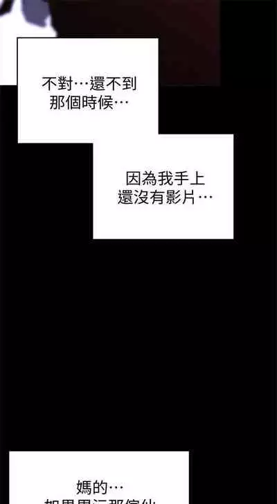 (週1)美麗新世界 1-73 中文翻譯 (更新中)