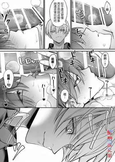 Tensei Shita node Kyousei Hatsujou Mahou de Sekai Heiwa o Mezashimasu | 既然转生了 就用强制发情魔法 打造和平世界吧