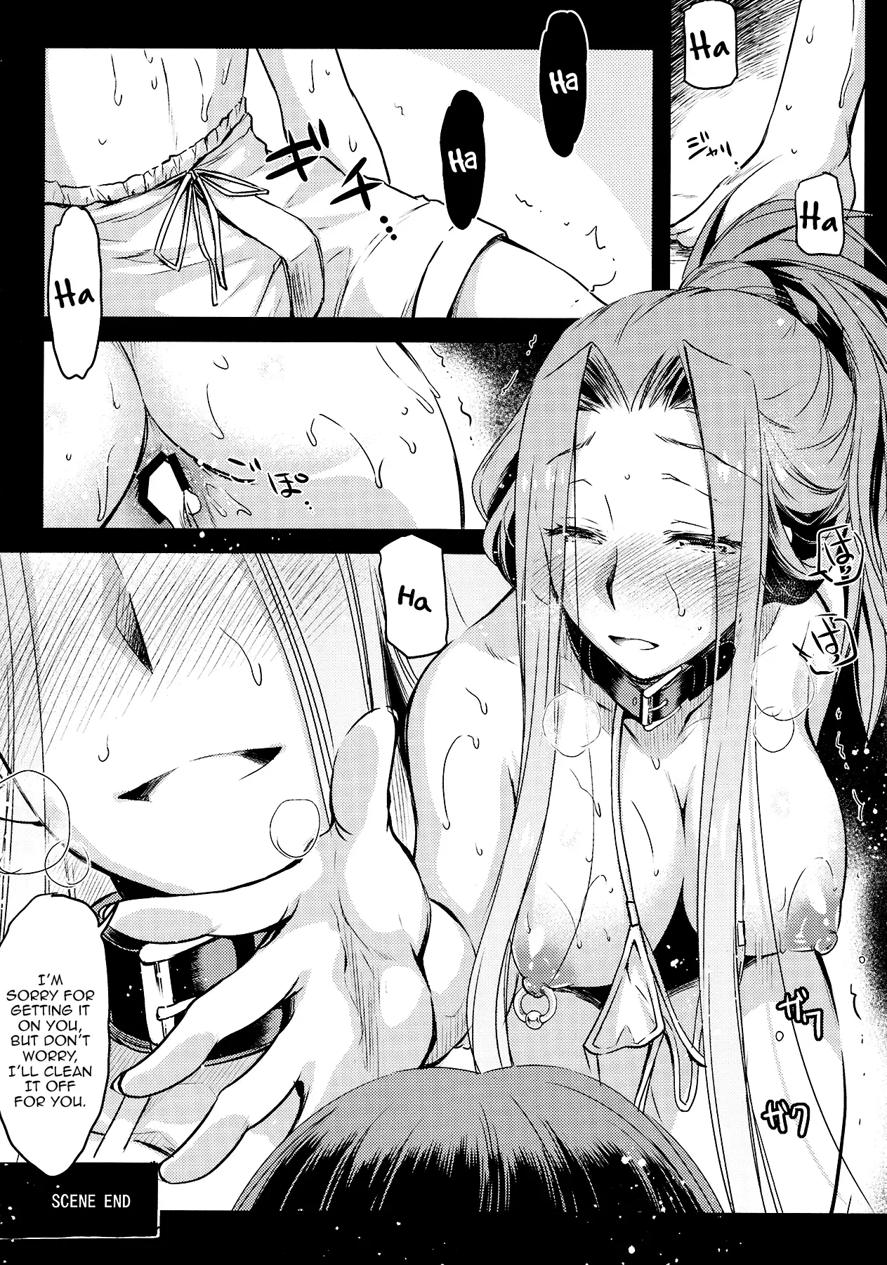 R.O.D 11 -Rider or Die-