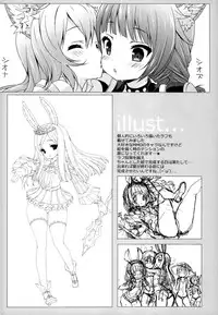 (C86) [Milk Pudding (emily)] MIKI☆MIKI☆MI (THE IDOLM@STER)