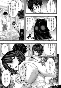 [Sakomae Aichi] 絶倫王～ヤり上がれ！AV界の星！～ [Incomplete?]