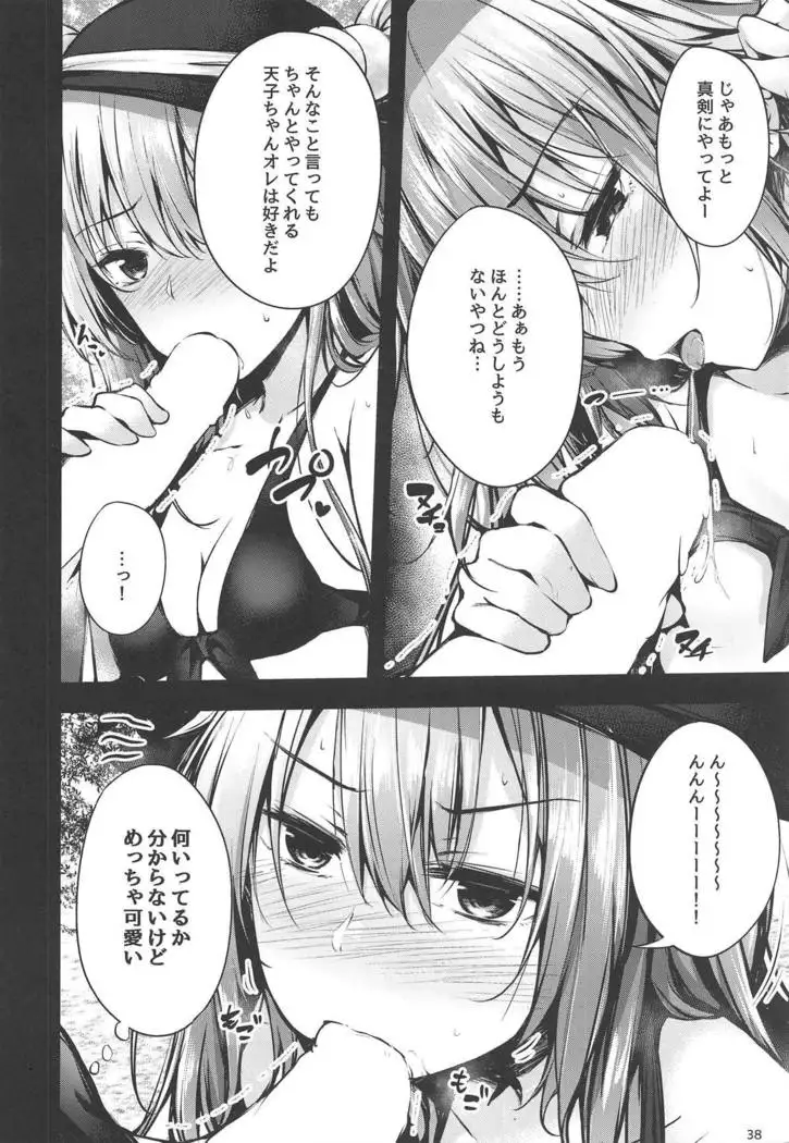 Tenshi Onee-chan Tsumeawase