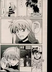 CANDY TIME 2002-03