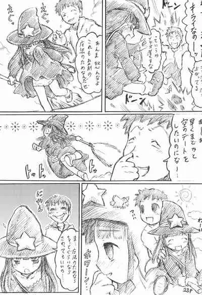 Imouto Ou 4 Offset-ban