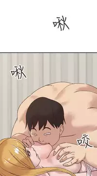 馴服小姨子【韩国】1-12【中文】