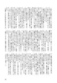 (C67) [BEBE (Suzuki Mira)] Creole 4 Sakuramau Sora (Maria-sama ga Miteru)