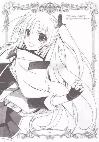 Aniki-chan in Royal