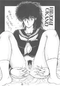 [Takotsubo Club (Gojou Shino)] DANGER ZONE improved version SIDE A (Various) [Uncensored]