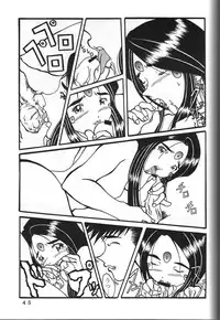 (C60) [Kikansha ha Ore no Johnson in my life (Mitake)] ONE (Oh my goddess!)