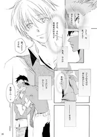[Trough-Bird (Minase Taruhi)] INTERCOURSE (Kuroko no Basuke)