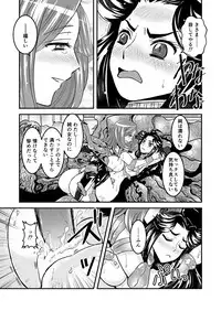 [Biaticaeroparobu (S. Yoshida)] 3話前編22頁【母子相姦・毒母百合】ユリ母iN（ユリボイン） Vol. 3 - Part 1