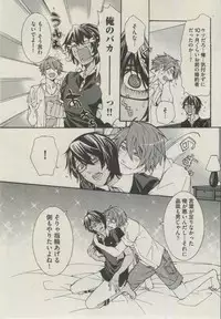 BOY'S ピアス 2014-09