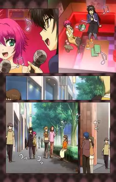 My Imouto Koakuma na A-Cup complete ban