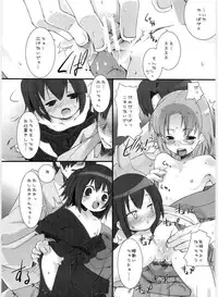 (C69) [KEY TRASH (Hikagi Tatsuhiko)] Suzu no Inei