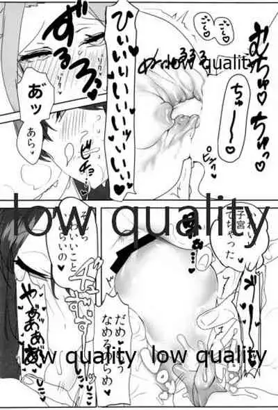 (C93) [Alikui V Line (Various)] Tamani wa Futari de Shippori Nomu kai 3 (Kantai Collection -KanColle-)