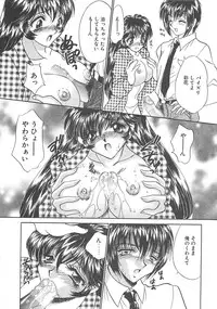 [Nekojima Lei] Kyonyuu ni Mukanai Shokugyou - not Suited be Occupation