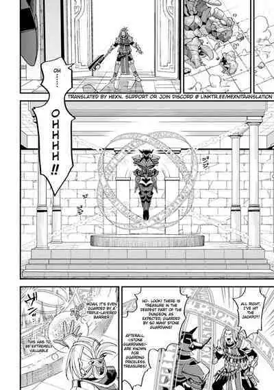 Inju no Magai | Evil Armor