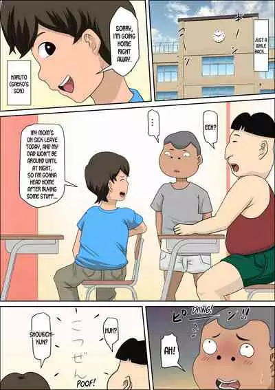 Musuko no Doukyuusei ni Makura Eigyou Monogatari 5