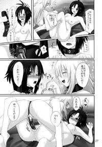 (C80) [Einshotenin (Shoten P)] Makoto no Pheromone de Miki ga Yabai! (THE IDOLM@STER)