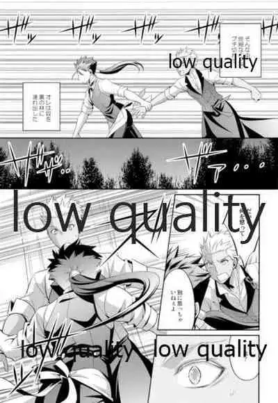 (Dai 11-ji ROOT4to5) [CoLoBoCs (Fujimiya Midori)] Tea Break? (Zenpen) (Fate/Hollow Ataraxia)