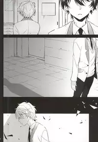 (Zero no Hakobune 2) [krgmICE. (Kuromine)] Yuushoku Lens (Chuuhen) (ALDNOAH.ZERO)