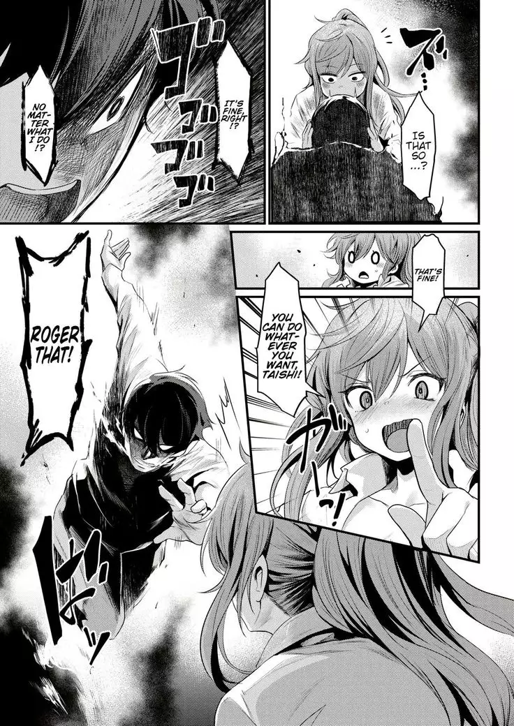 Ikkai Daitemi!?