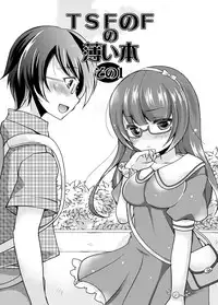 [Taketombo (Naba)] Tousan Mago no Kao ga Mita Itte Itta yo ne?