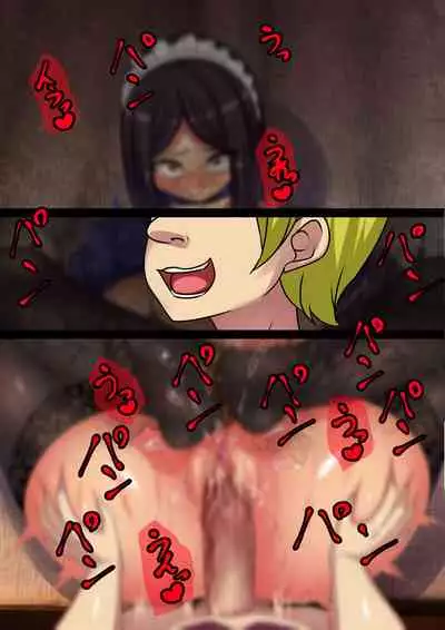 fukanshō no hazu no o nēchan ga bōcha ma ni naku made ika sareru ohanashi