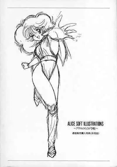 ALICE SOFT ILLUSTRATIONS
