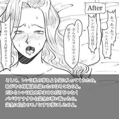 Hara Kara no Tegami