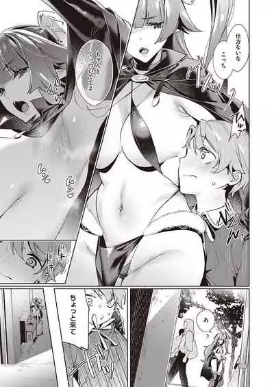 Yokubou Pandora Yokubou 1-18