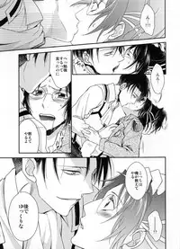 (HaruCC19) [RIX (Mamiya)] Obenkyou no Jikan (Shingeki no Kyojin)