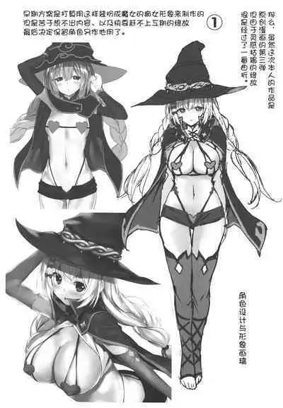 Imouto no Naka ni Aru Imouto + C96 Kaijou Gentei Omakebon