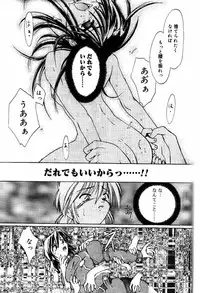 COMIC Papipo 2000-04 [Incomplete]