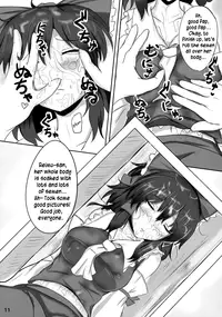 (Suikansai) [Hakuginmokusei (Poshi)] The Record of Reimu-san's Secret Photo-Shoot (Touhou Project) [English] {pesu}