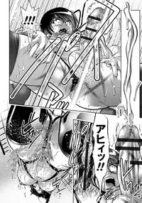 [Taki Re-ki, Onikubo Hirohisa] Haha to Ko no Kanbi na Choukyou Kouza