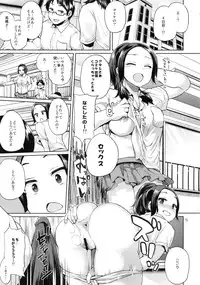 (C86) [brilliant thunder (Yumeno Tanuki)] Ota Demonai Joshi ga Comiket 4-kkame ni Asobi ni Yattekita in Tora