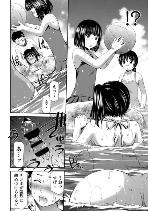 Himegoto x Memories