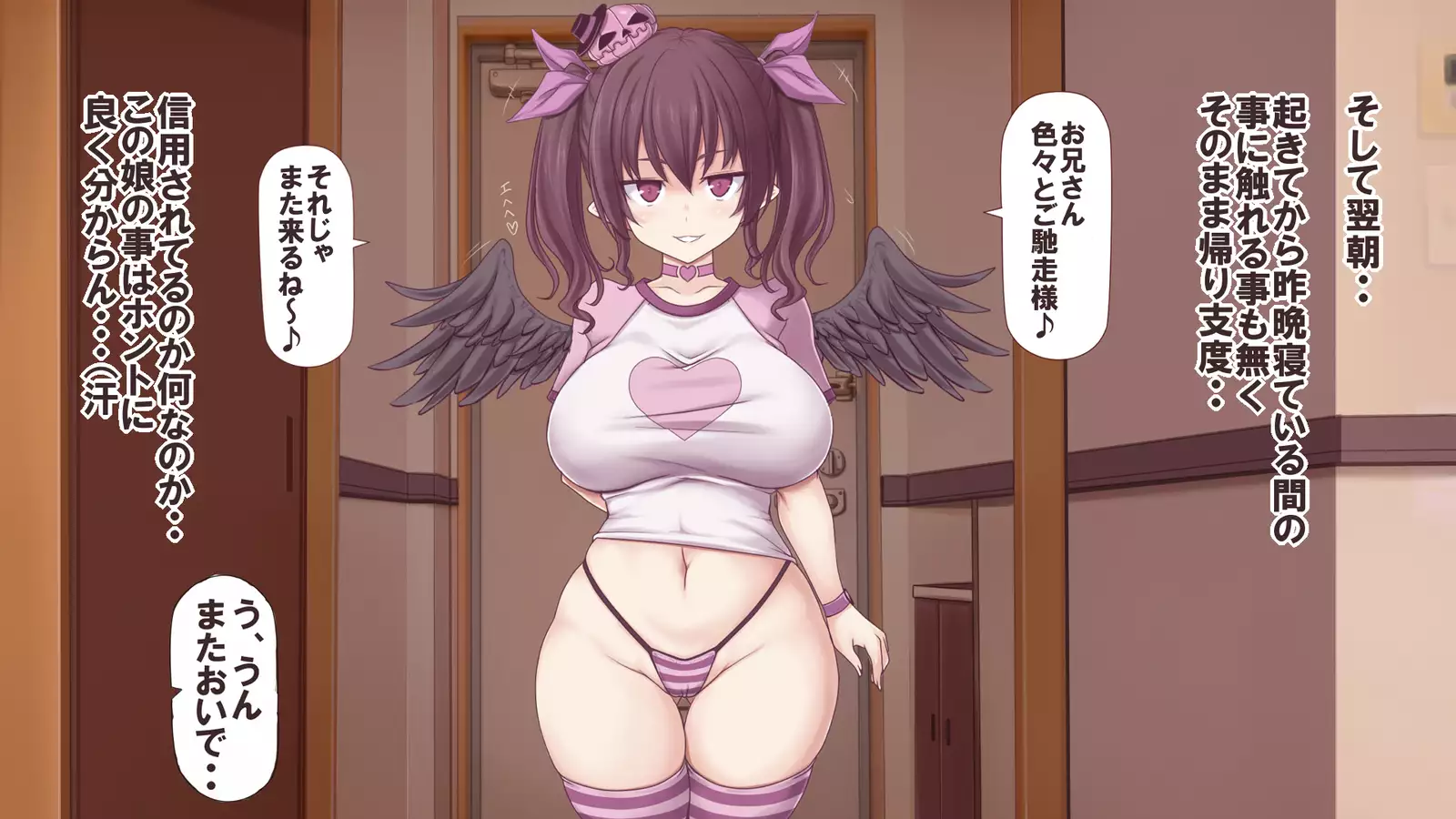 幻想★さるべーじ2(弐)