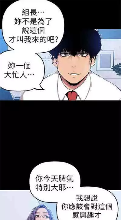 (周1)美丽新世界 1-65 中文翻译 (更新中)