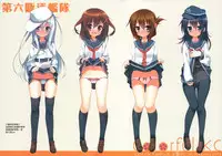 (COMIC1☆8) [23.4do (Ichiri)] Colorful KC (Kantai Collection -KanColle-) [Chinese] [想抱雷媽漢化組]